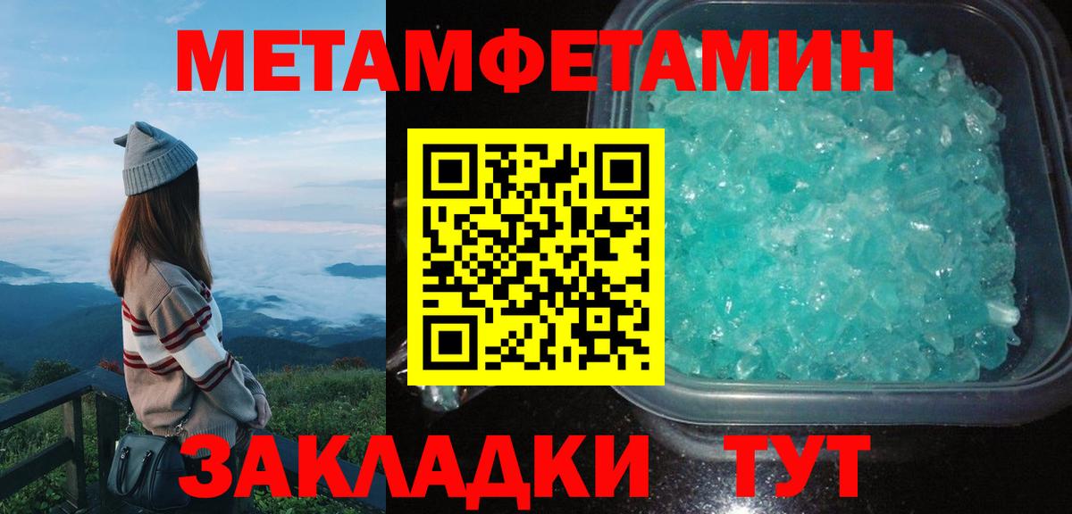 Амфетамин VHQ  АМФ  Амфетамин  Югорск  Вход с VPN 