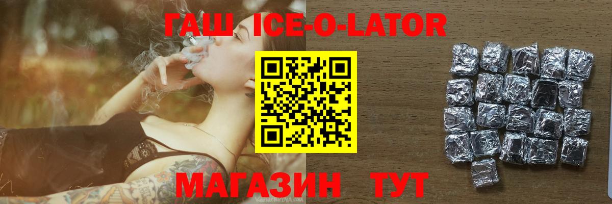 Югорск  ГАШ VHQ  Вход с VPN  дарнет шоп  ГАШ VHQ 