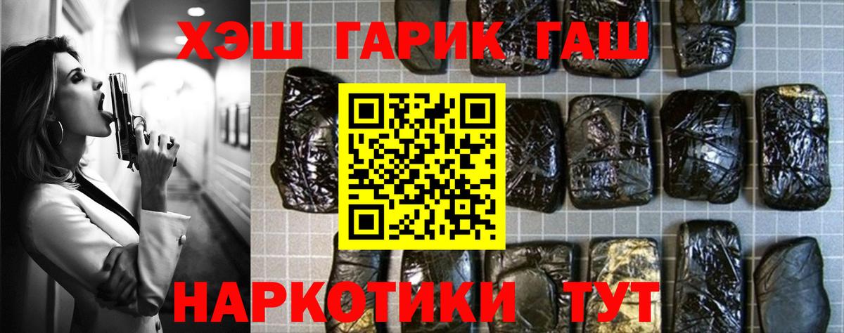 ГАШ Ice-O-Lator Югорск
