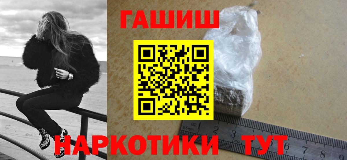 ГАШ  Югорск  Марихуана  Вход с VPN  МЕФ кристаллы  ГАШИШ 