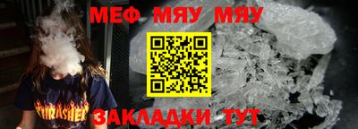 мефедрон VHQ Кунгур