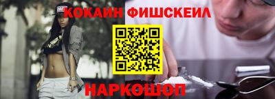 мефедрон VHQ Кунгур