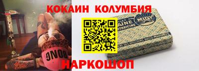 мефедрон VHQ Кунгур