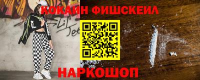 мефедрон VHQ Кунгур