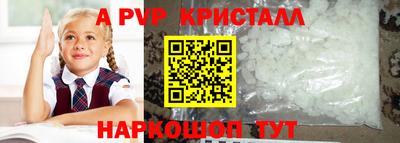 мефедрон VHQ Кунгур