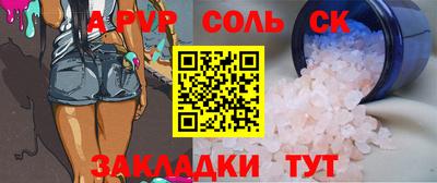 мефедрон VHQ Кунгур