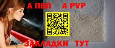 мефедрон VHQ Кунгур