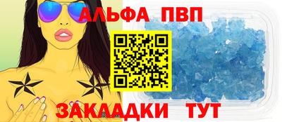 мефедрон VHQ Кунгур