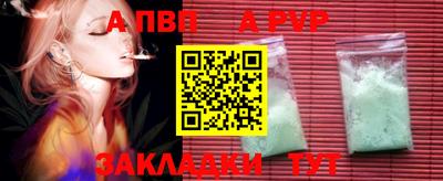 мефедрон VHQ Кунгур