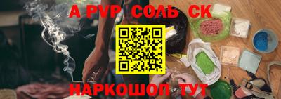 бошки Кулебаки