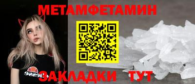 мефедрон VHQ Кунгур