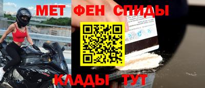 мефедрон VHQ Кунгур