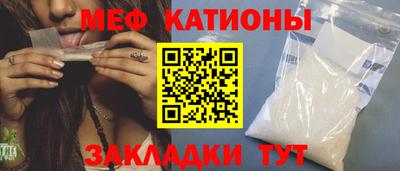 мефедрон VHQ Кунгур