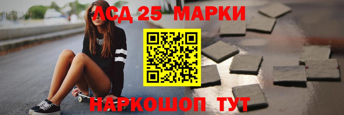 Югорск  ЛСД экстази кислота  LSD-25 экстази ecstasy  Вход с VPN 