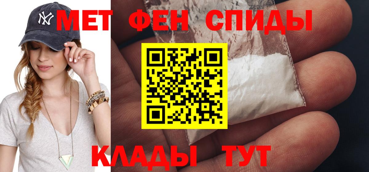 Югорск  Метамфетамин мет  Метамфетамин мет  Первитин  Вход с VPN 