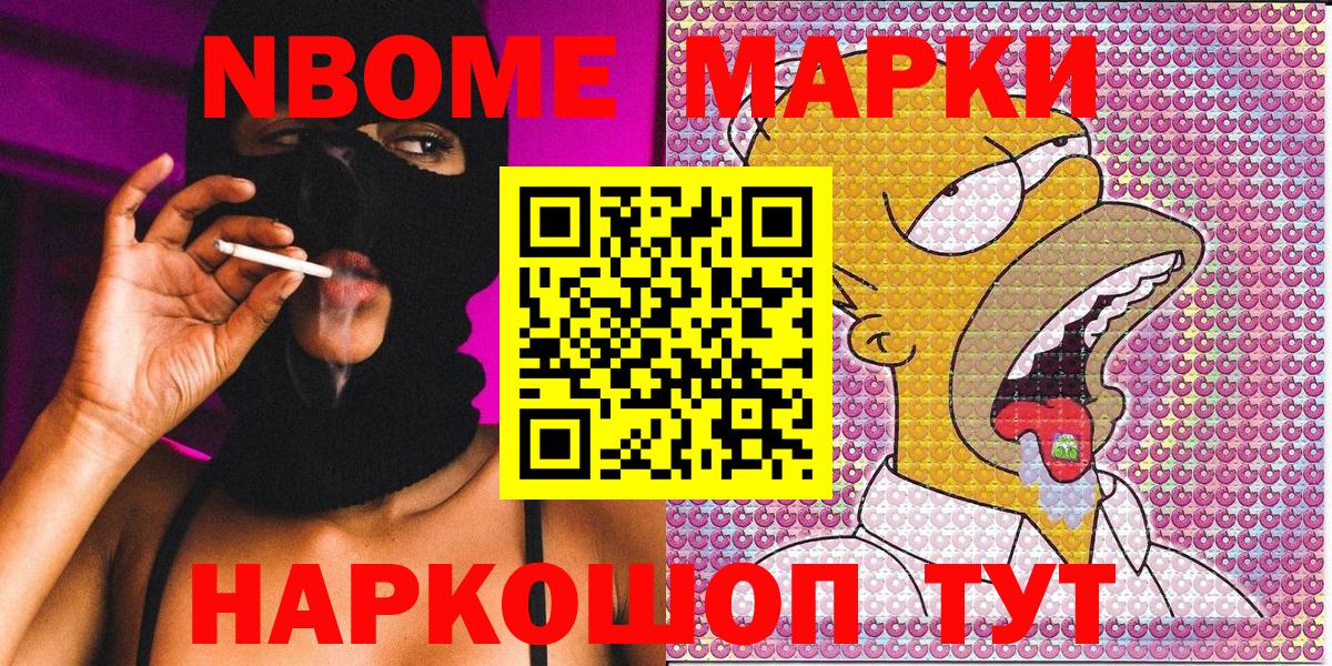 МЕТАДОН Югорск