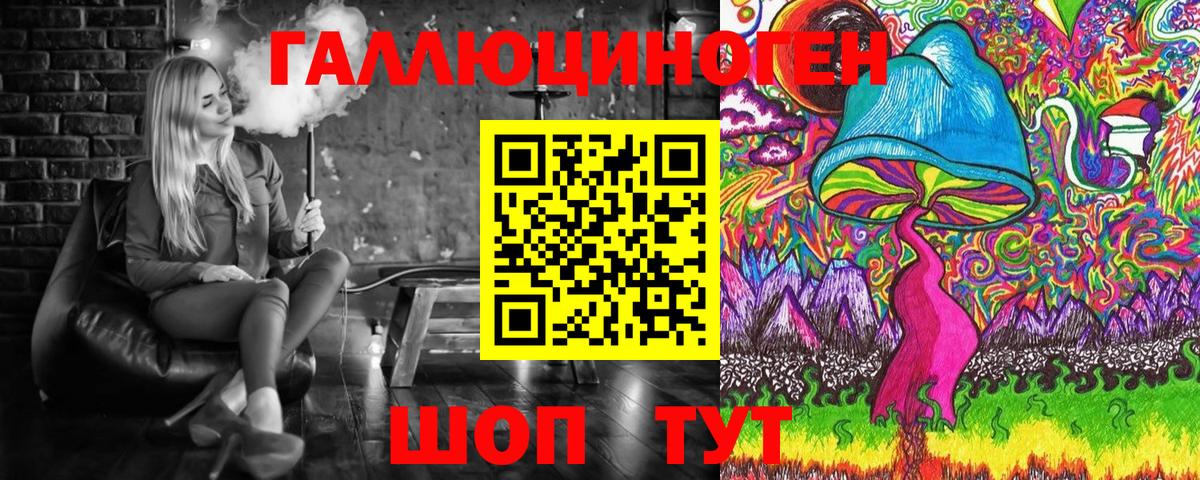 Псилоцибиновые грибы Magic Shrooms Югорск