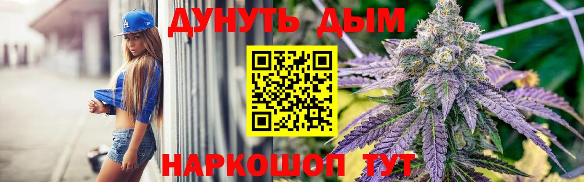 Бошки марихуана VHQ  Шишки марихуана семена  Югорск  Марихуана Bruce Banner  Шишки марихуана AK-47  Вход с VPN 